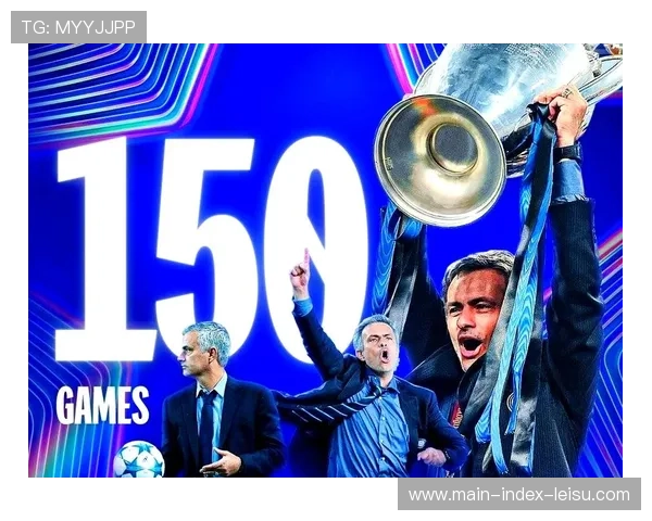 欧冠球员生涯里程碑:老将续约与新人首秀