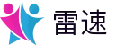 雷速（中国）官方网站 - 主索引服务平台